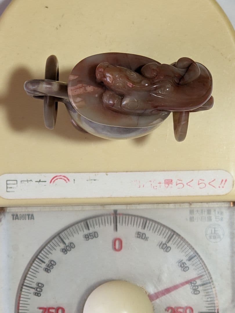 ⭐中国 最上級 巴林石 神獣 自在遊環双耳壺形 玉器 置物飾り 玉石文化 骨董品