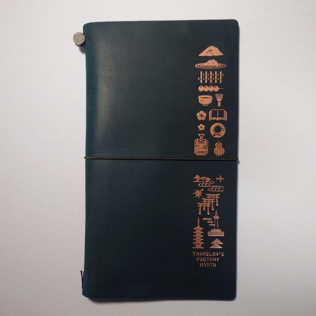 ノート・メモ帳 TRAVELER'S notebook KYOTO EDITION