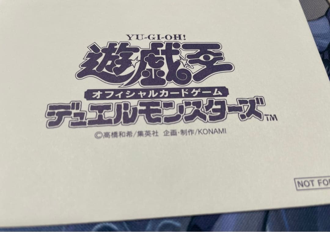 遊戯王　初期　プロモ　白封筒