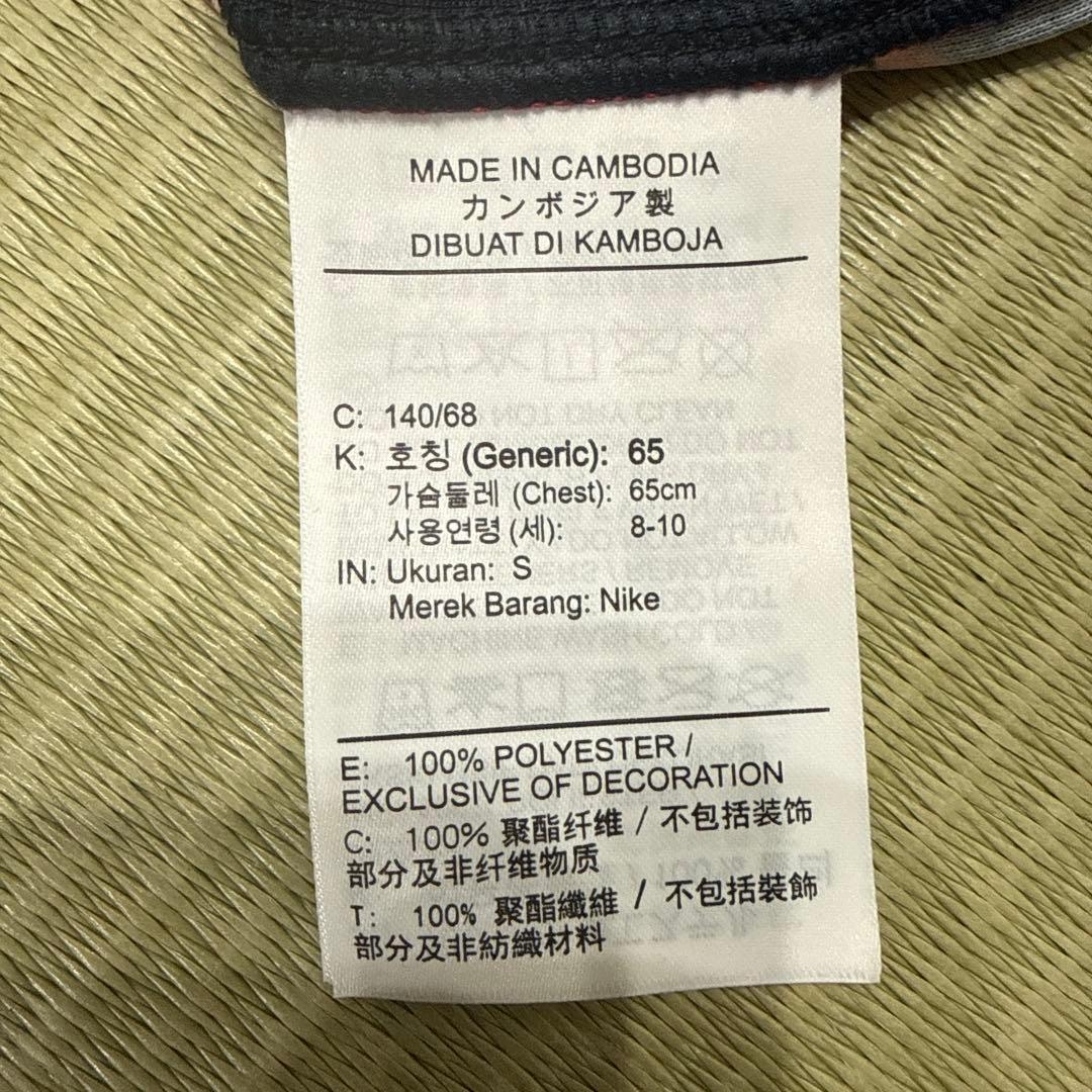 鹿島アントラーズ 2025レプリカユニフォーム 71番 荒木遼太郎 140cm