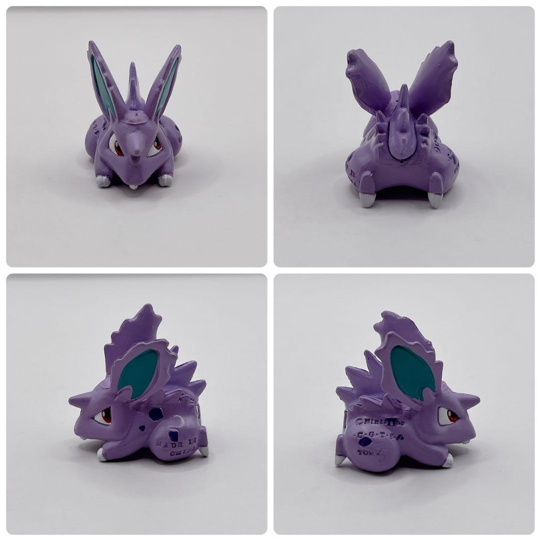 ✨激レア✨モンコレ ニドラン♂ ニドリーノ ニドキング 初期