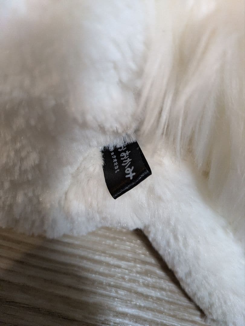 サンレモン ひざおおかみ ホッキョクオオカミ Sサイズ