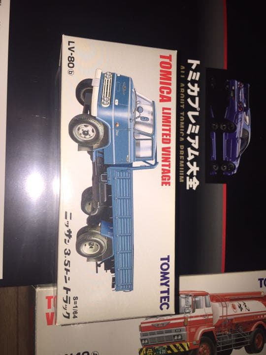 トミカリミテッド ニッサン 3.5トン トラック