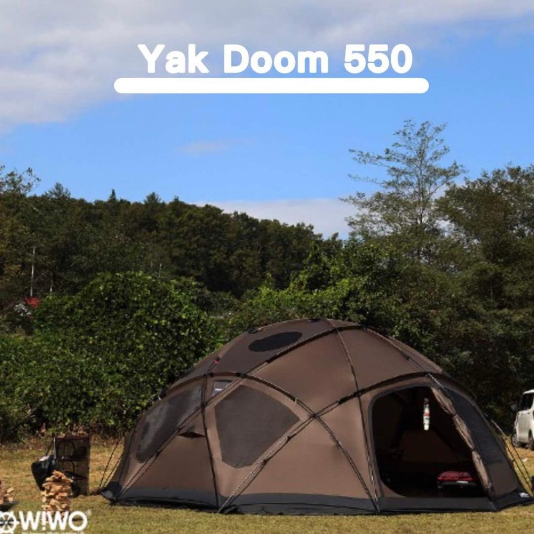 wiwo ヤクドーム550 コヨーテ