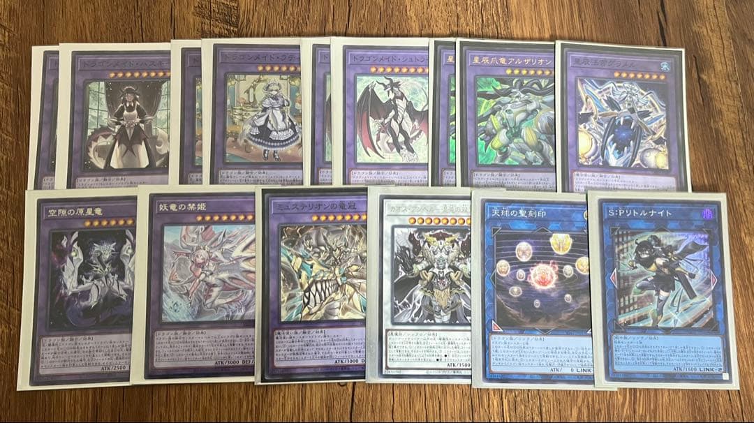 ドラゴンメイド・テイル 構築済みデッキ おまけ多