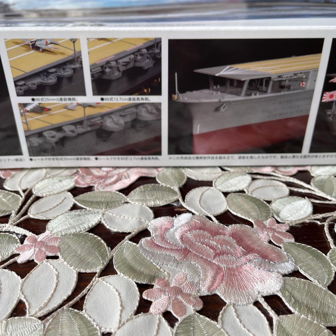 FUJIMI 1:350 航空母艦 翔鶴 1944年