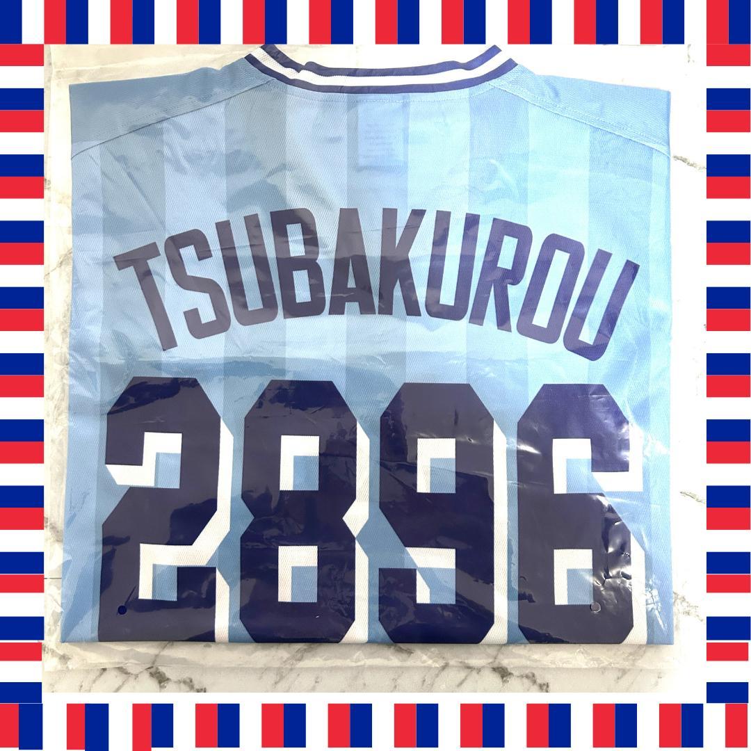 【期間限定品・未開封】つば九郎 復刻ユニ (ビジター/1994-1996)