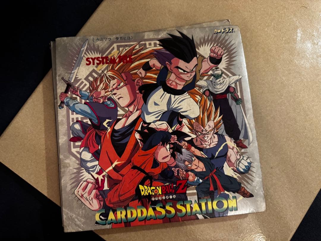 メ*ロ様 本日限定価格！ ドラゴンボール カードダス コレクション Dragon