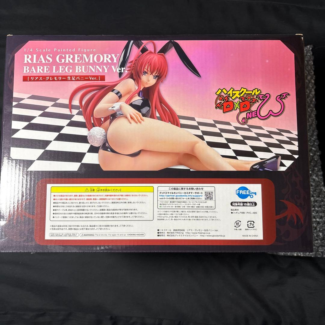未開封ハイスクールD×Dリアス　グレモリー生足バニーver1/4B-STYLE