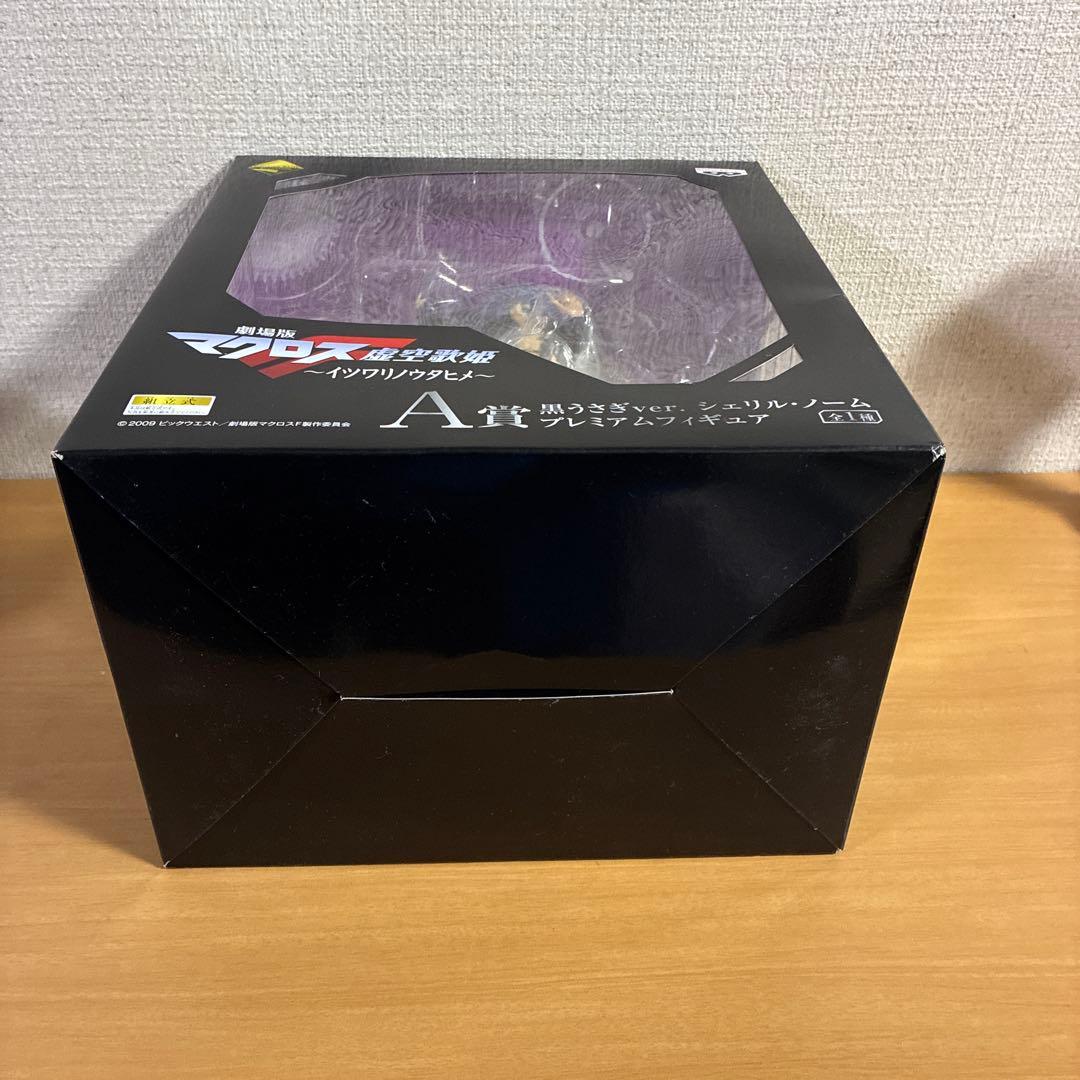 マクロスF 一番くじ フィギュア A,B賞セット