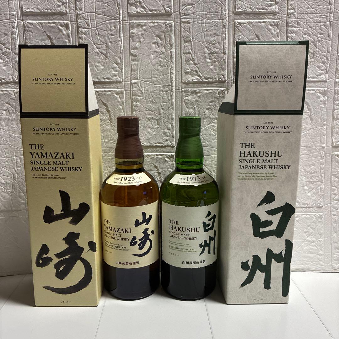 サントリー山崎、白州シングルモルトウイスキー700ml２本セット