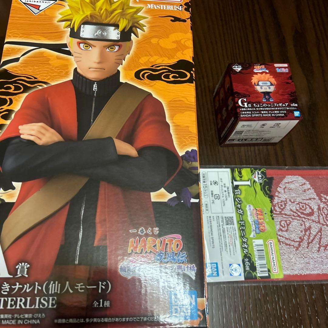 【おまけ付き】一番くじ NARUTO A賞うずまきナルト（仙人モード）