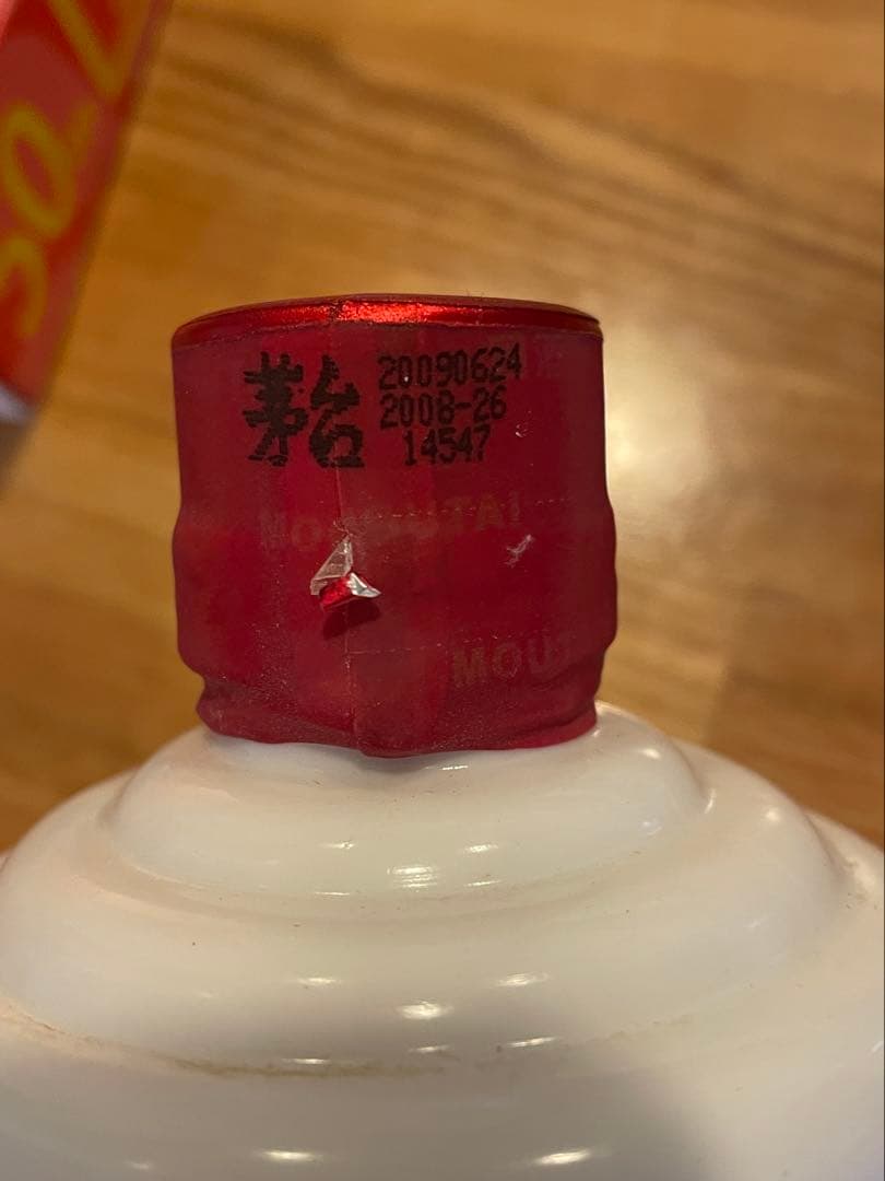 MOUTAI 500ml 53% 2008年製 ギフトボックス付き