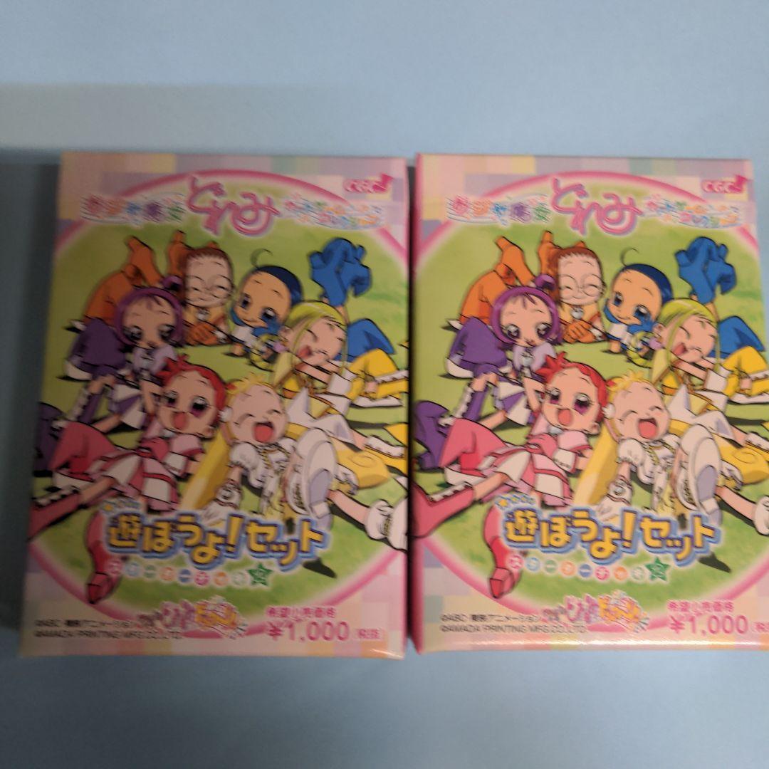 未開封】2点 おジャ魔女どれみ カードゲーム あそぼうよセット スターター 新品