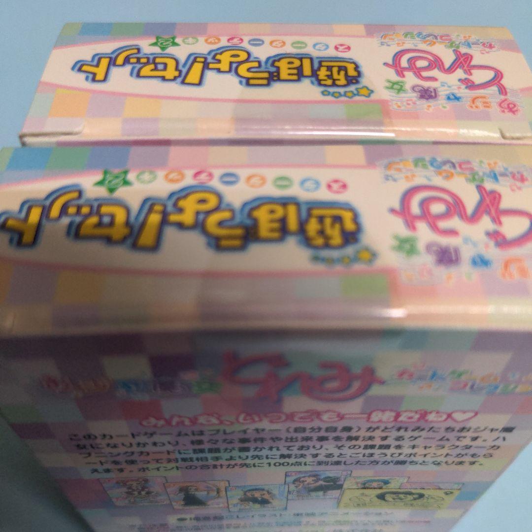 未開封】2点 おジャ魔女どれみ カードゲーム あそぼうよセット スターター 新品