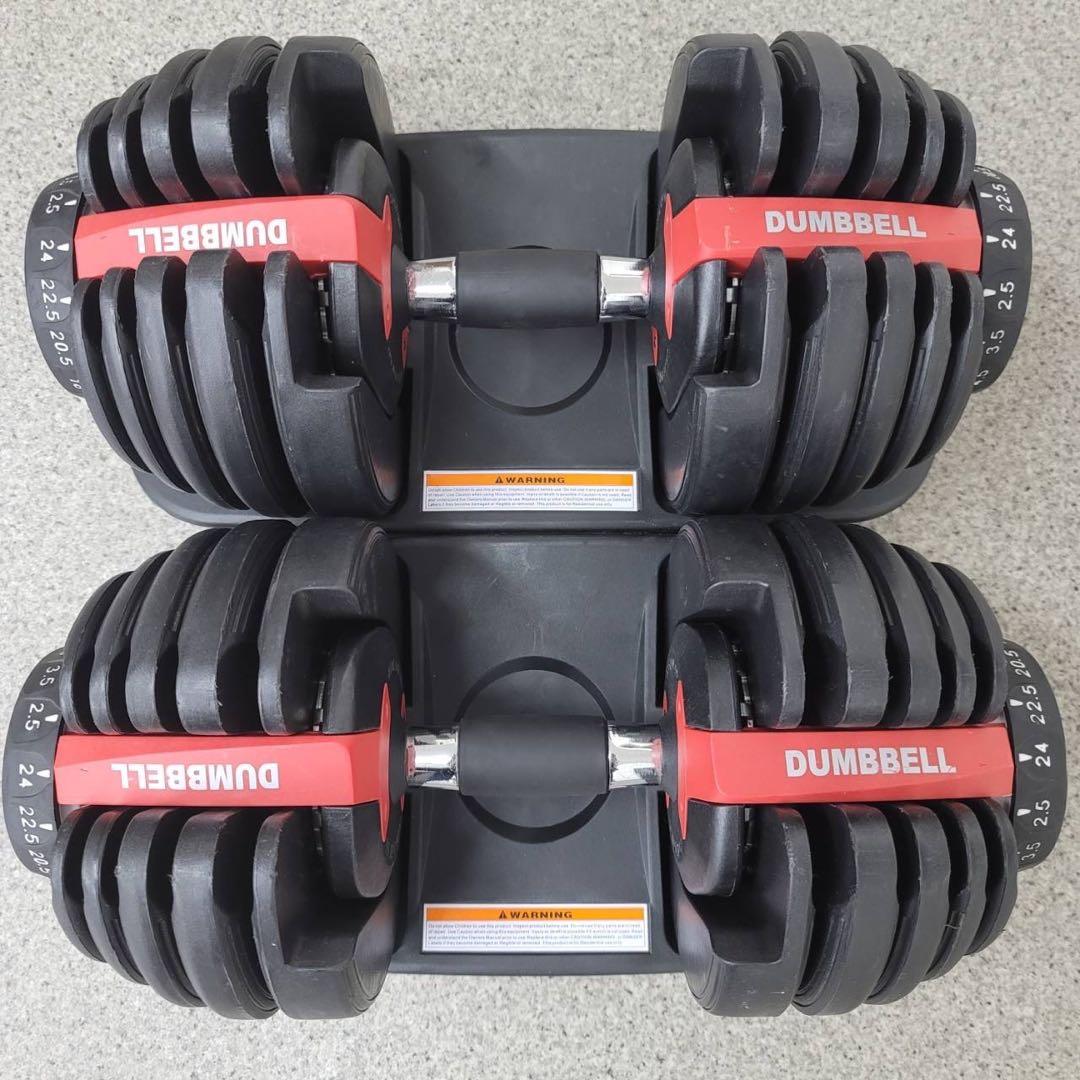 DUMBBELL 可変式ダンベル 2.5~24kg ❶ ※２つセットの１つ