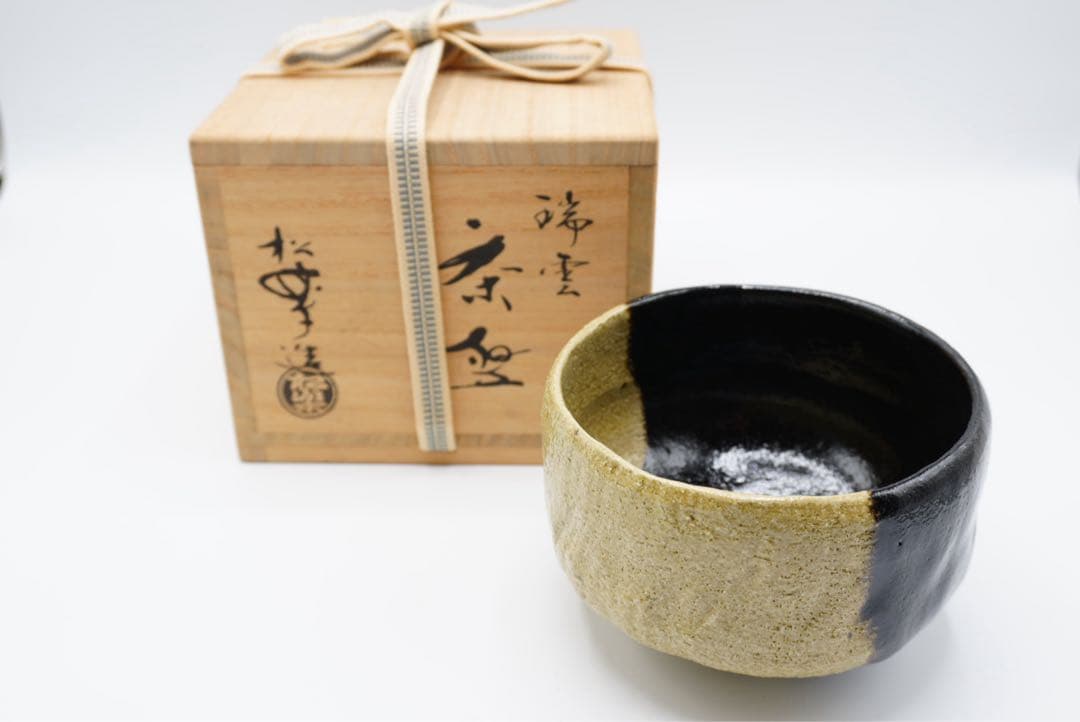 楽焼窯元　三代松楽　海雲　茶碗　楽焼　松楽造　茶道具