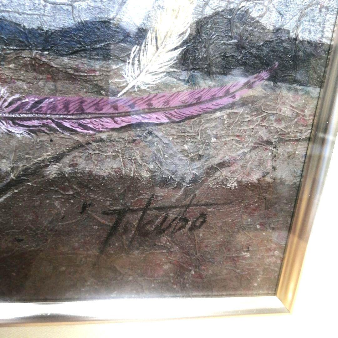 久保輝秋 転生-G 油彩画 F10号 風景画 絵画 縦45cm 横53cm