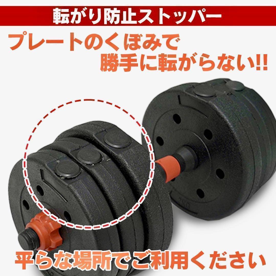 計50kg／バーベルにもなるダンベル 可変式プレート｜25kg×2個セットa9