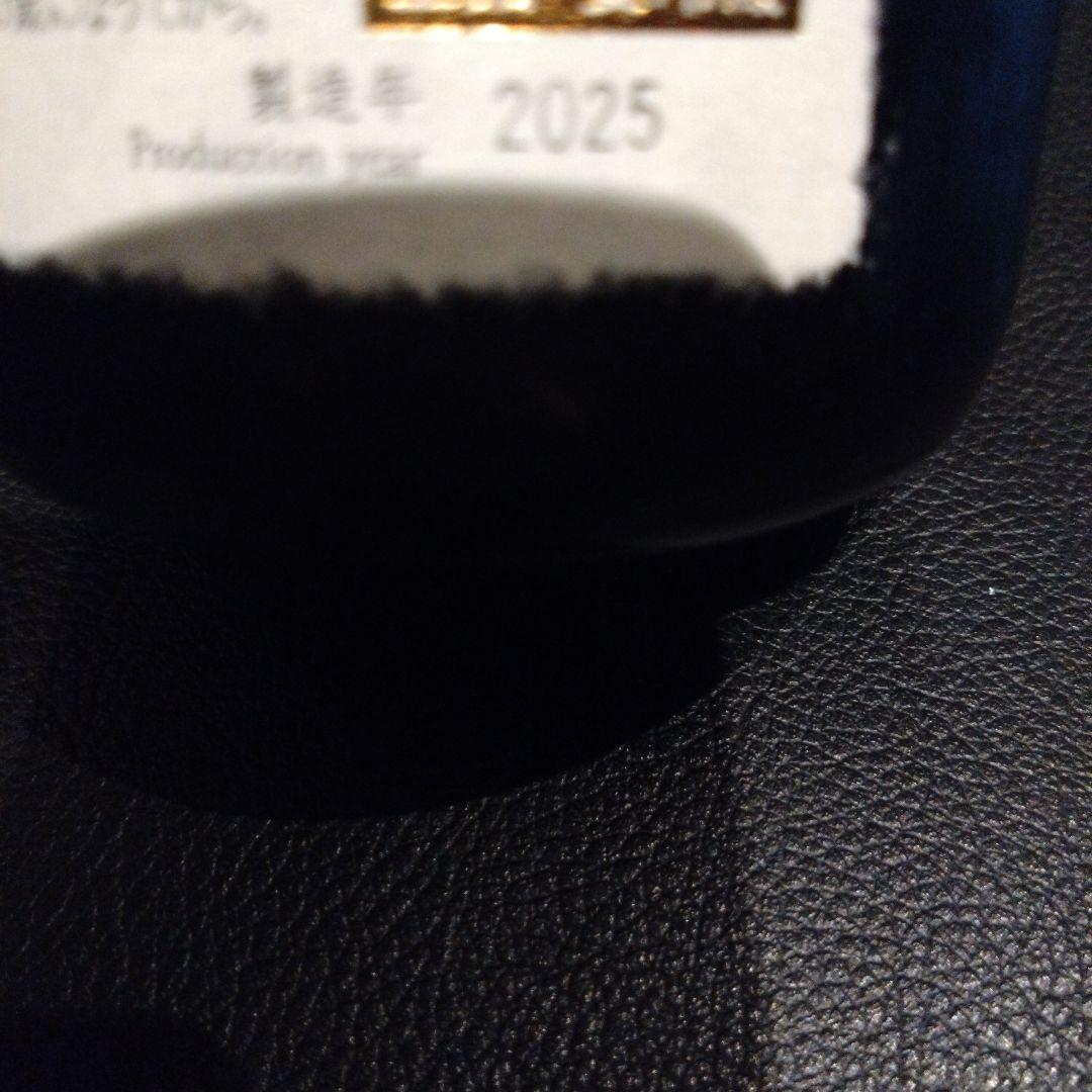 十四代 　超極　中取り純米大吟醸 化粧箱入　2025年　720ml