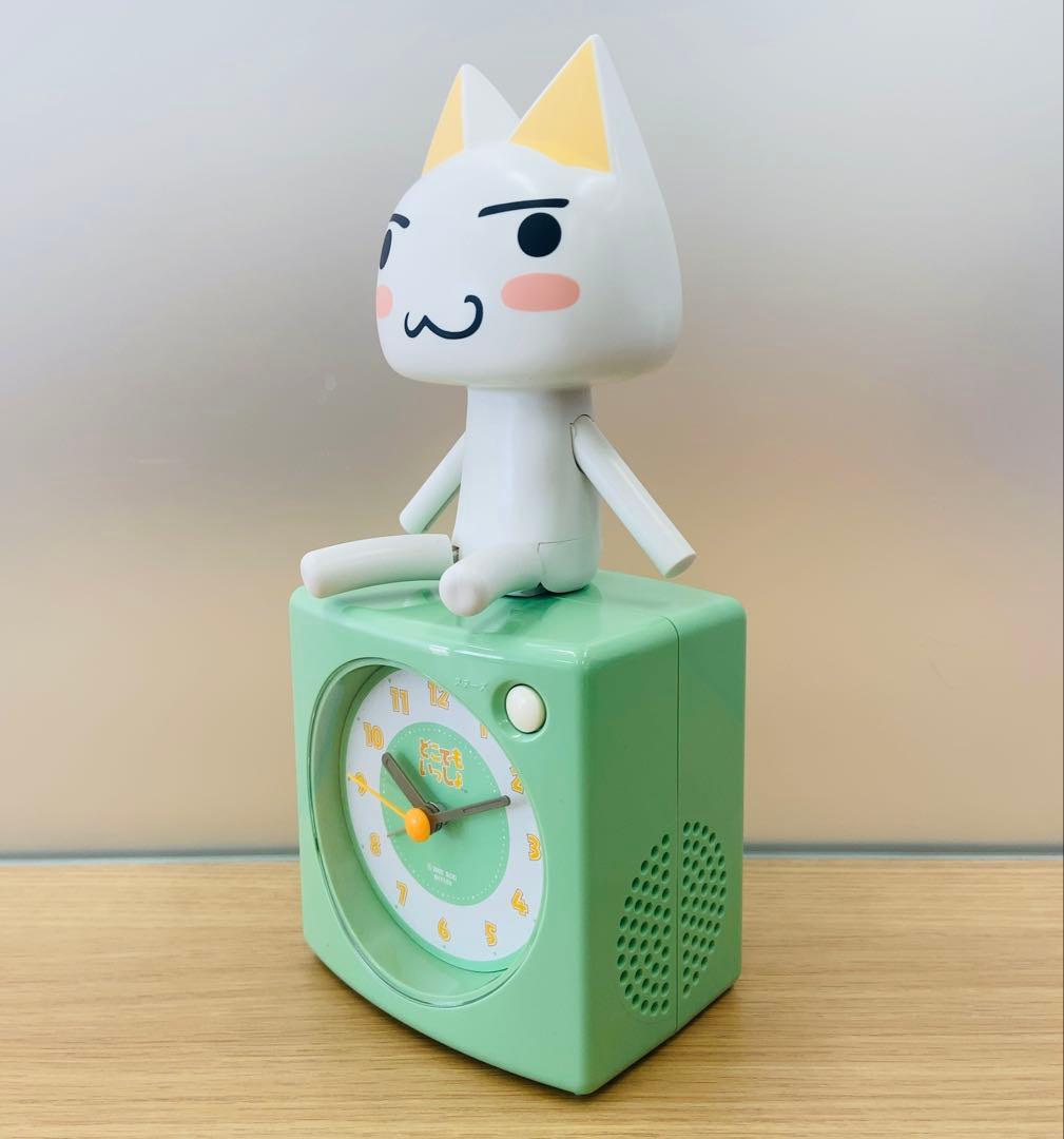 希少　どこでもいっしょ　トロ アクション目覚まし時計 置時計