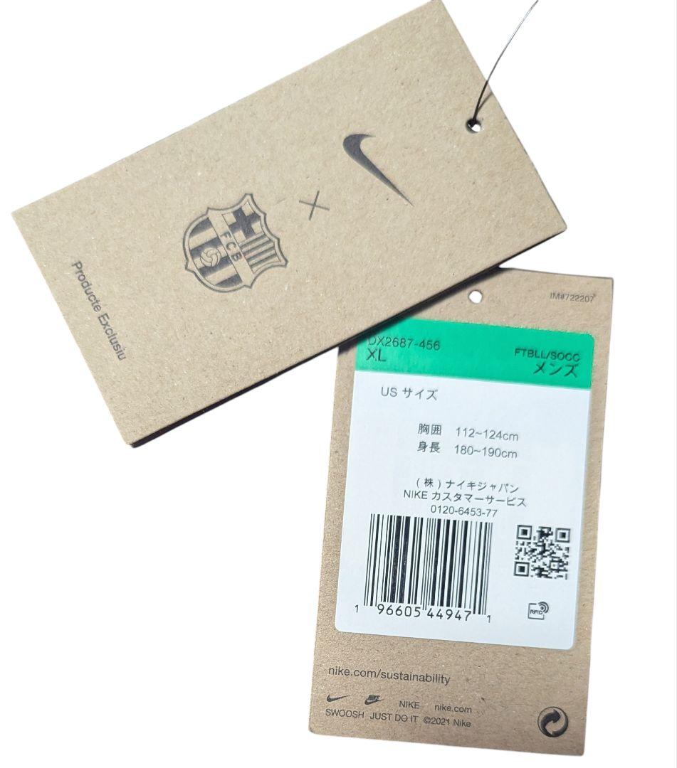 FCバルセロナ23-24ホーム 半ユニフォーム【NIKE】新品タグ付き