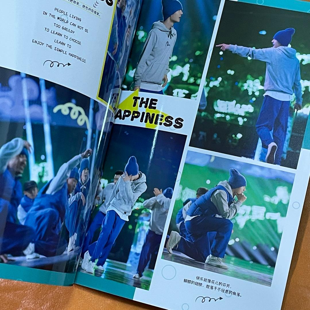 陳情令　王一博　ストリートダンス写真集