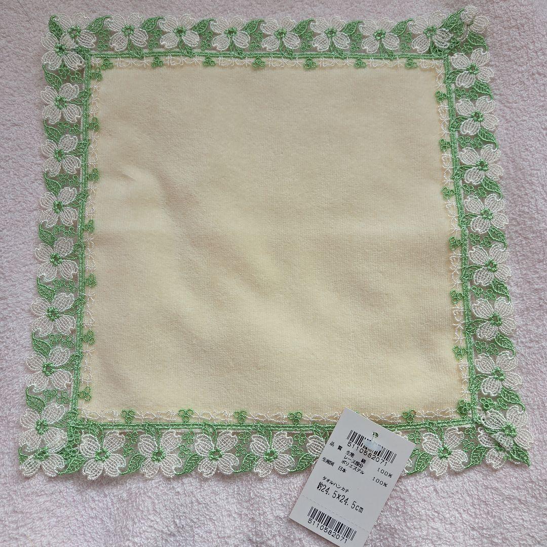 近沢レース　2025年秋冬　タオルハンカチ14枚+収納ボックス