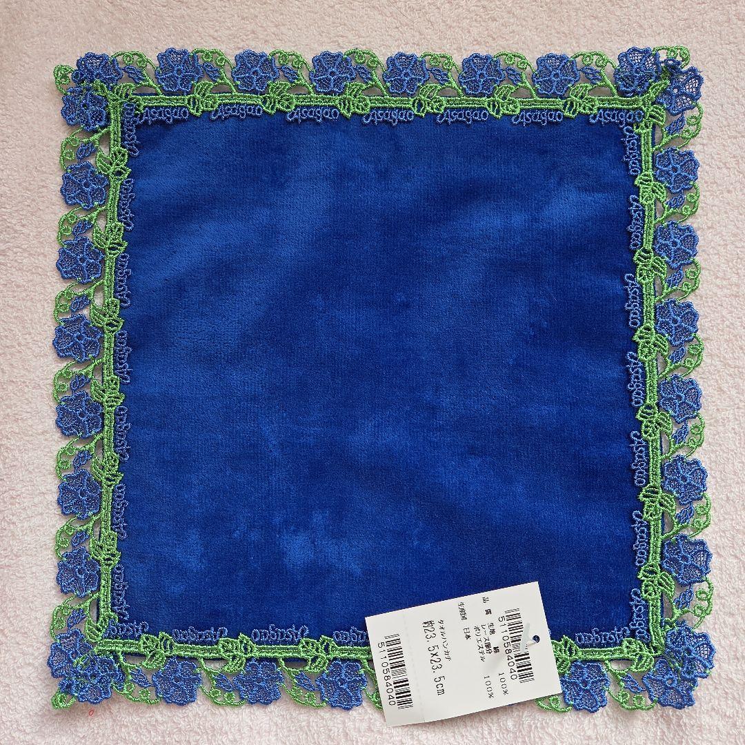 近沢レース　2025年秋冬　タオルハンカチ14枚+収納ボックス