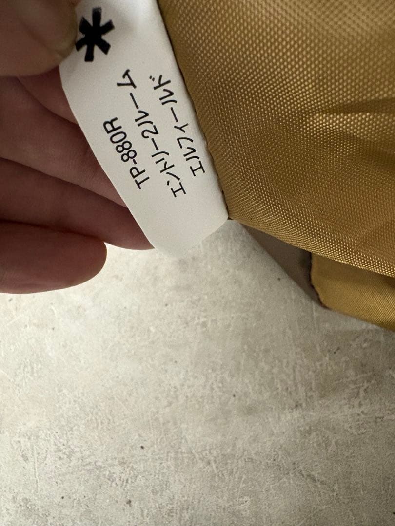 スノーピーク エルフィールド エントリー2ルーム 2024年購入 美品