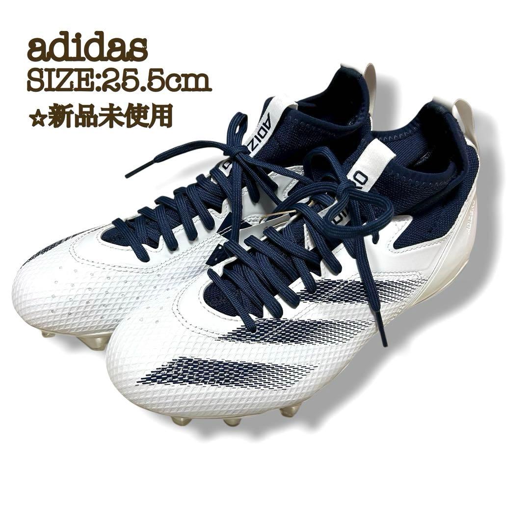 【新品】アディダス adizero Impact football 25.5cm