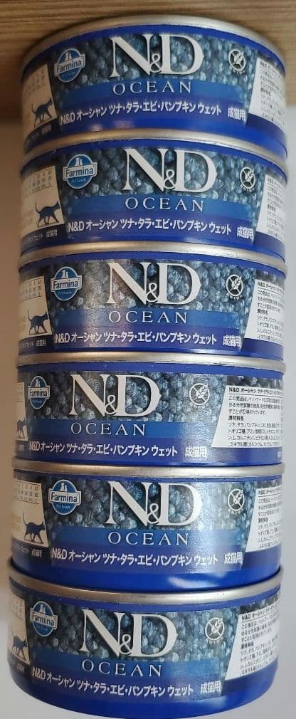 ファルミナ猫　N&D　ドライフード　成猫用　ヒルズ