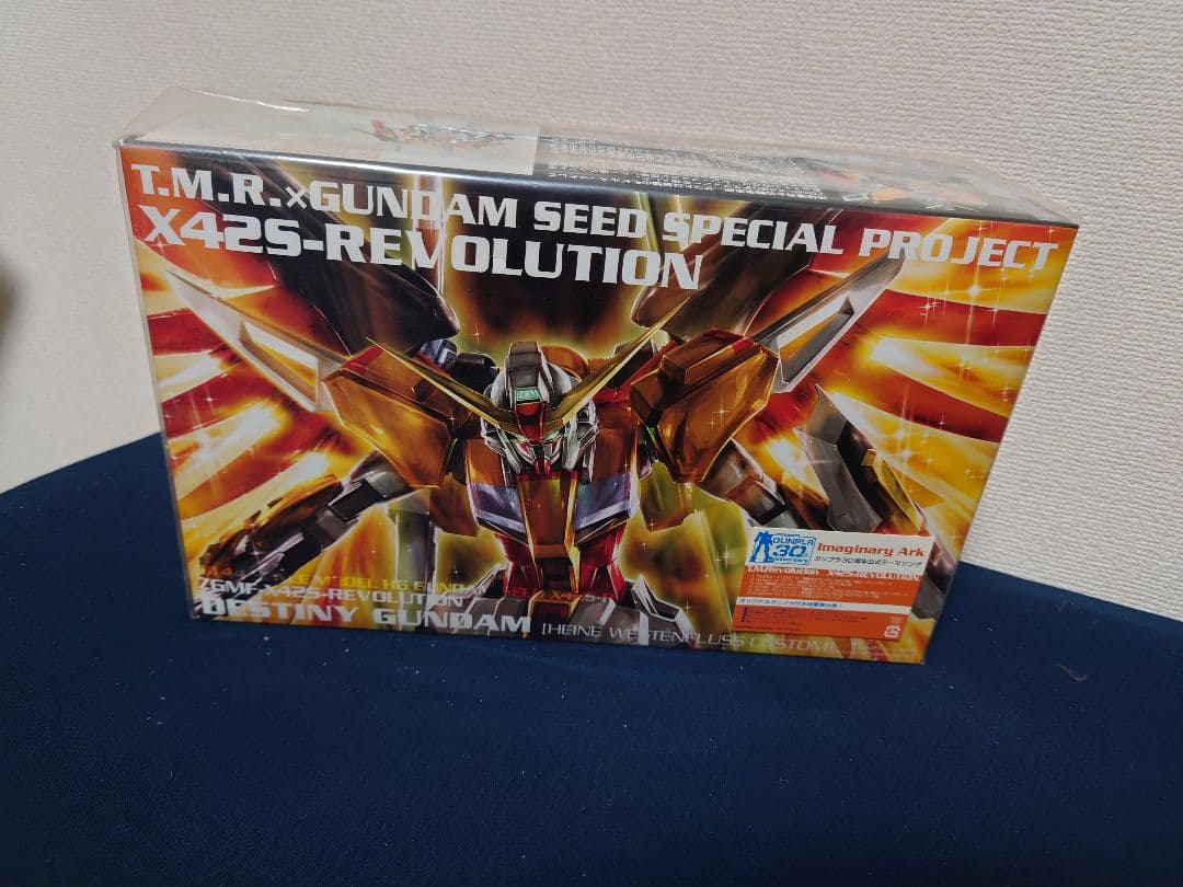 HG デスティニーガンダム　ハイネ専用機