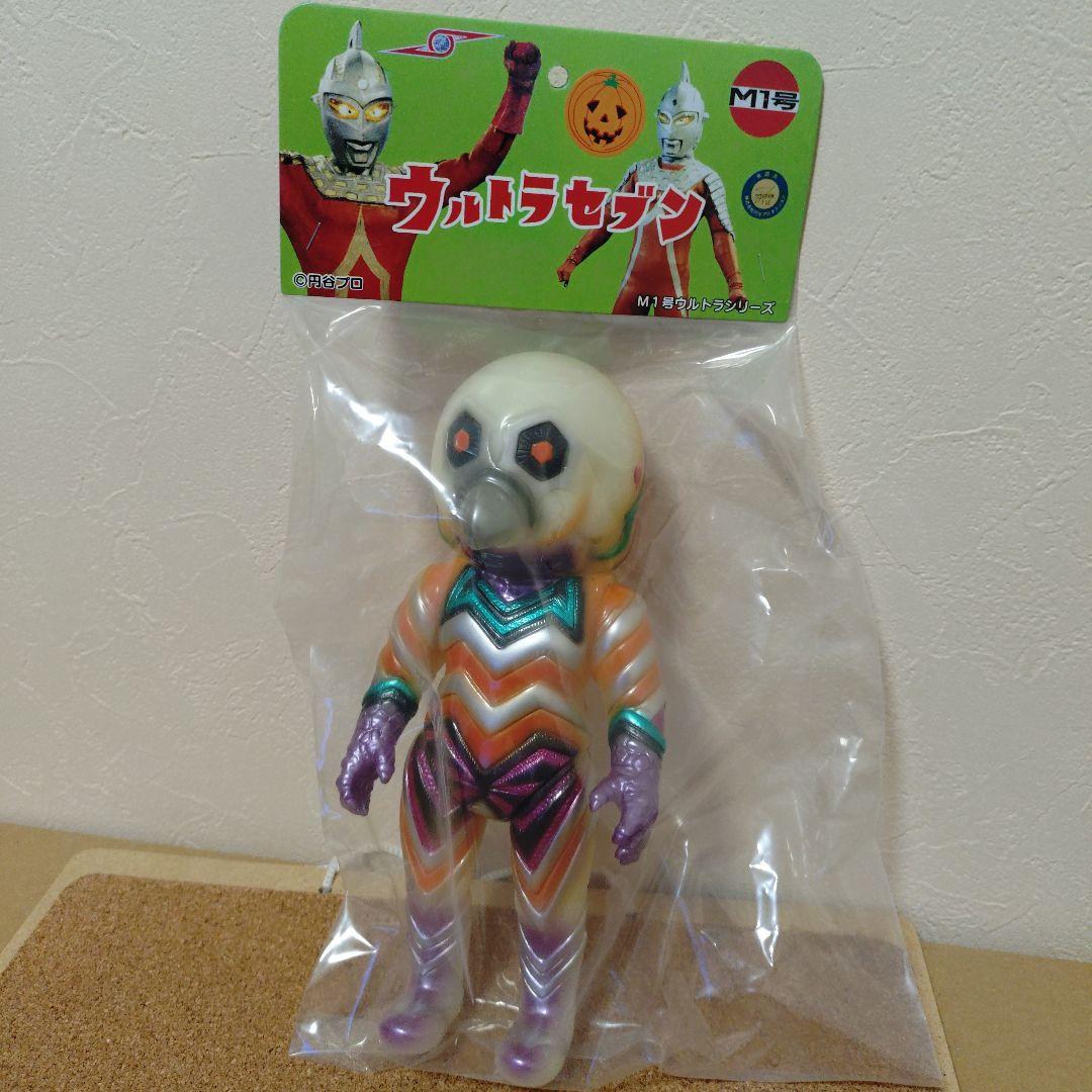 ガッツ星人　ウルトラセブン 怪獣ソフビ 未開封　ツブコン2025 M1号