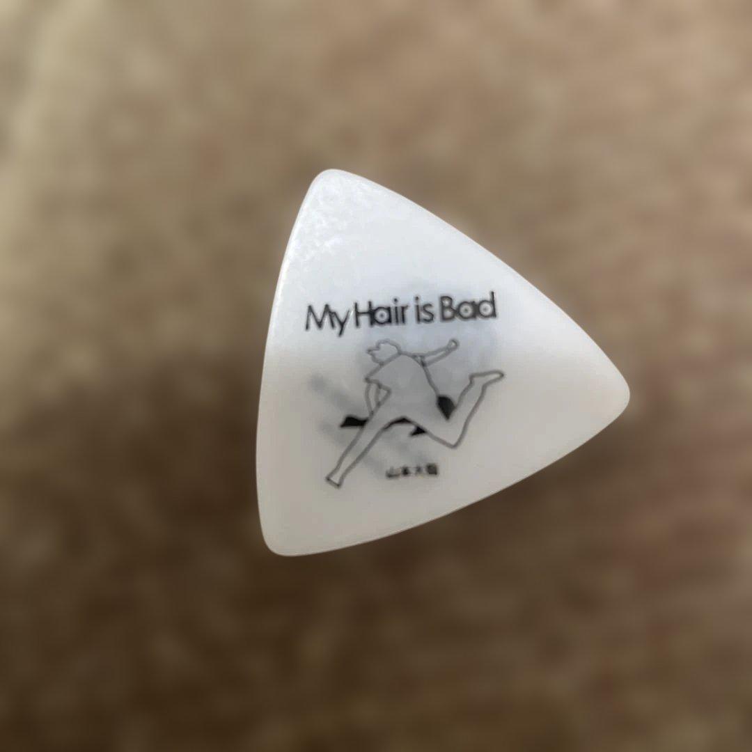 My Hair Is Bad 三角形ピック