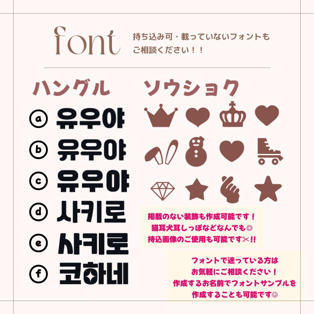 り★うちわ文字 オーダー