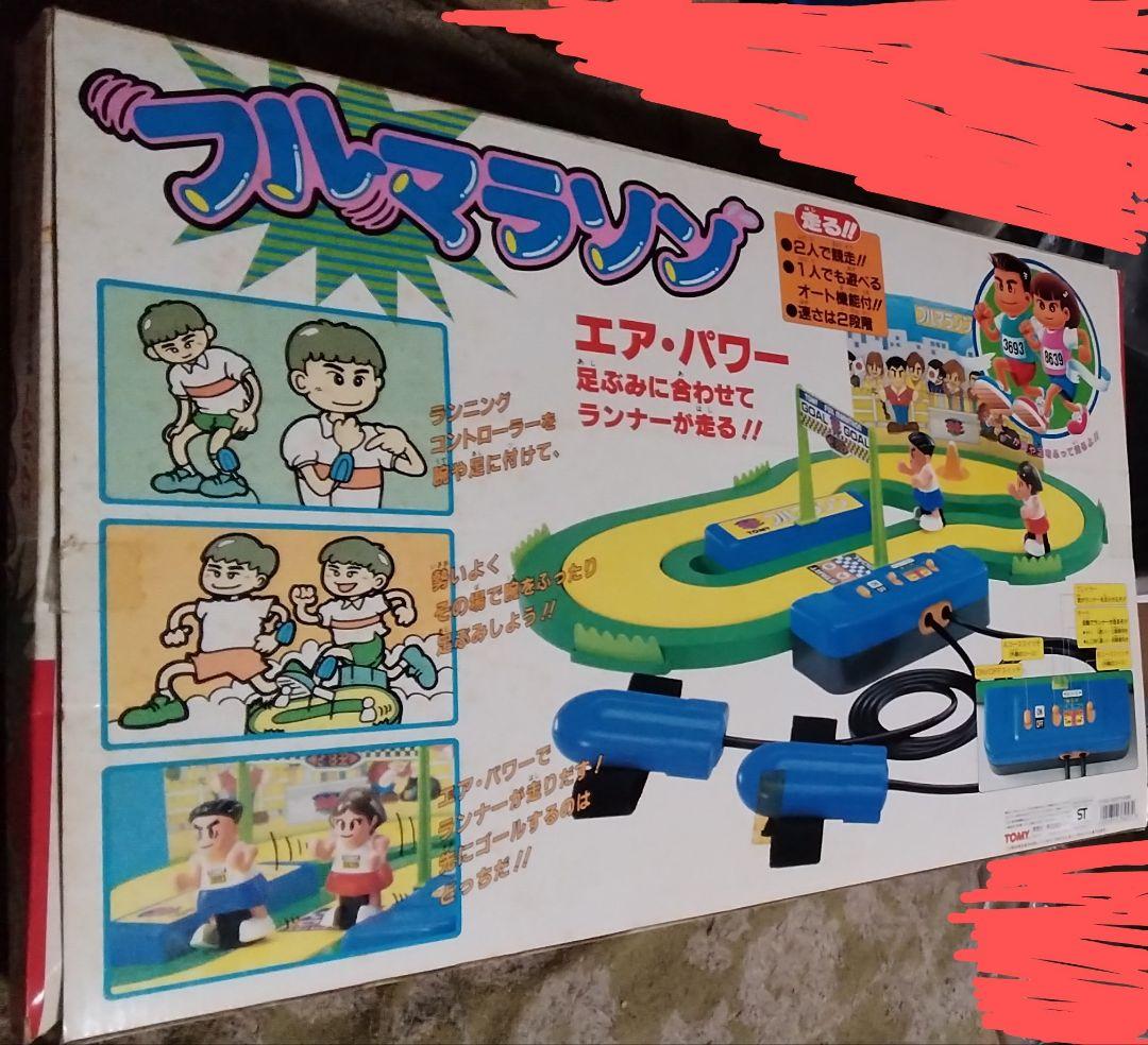 #テーマ　TOMYおもちゃのフルマラソン中古動作確認動く草3個無い箱スレ傷あり