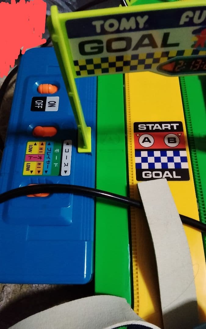 #テーマ　TOMYおもちゃのフルマラソン中古動作確認動く草3個無い箱スレ傷あり