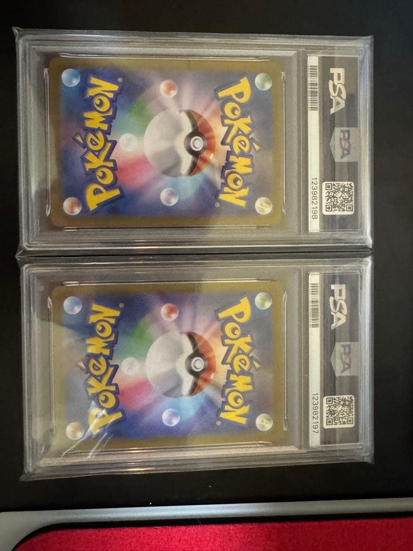 PSA10連番】 ブラッキーex SAR マスターボールミラー