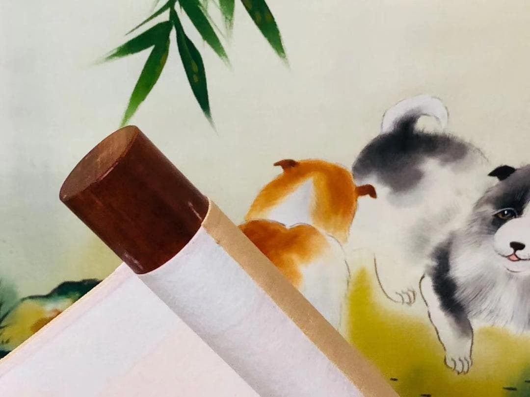 掛軸 田中香石『一笑之図 竹+子犬図』日本画 縁起物 絹本 共箱付 美品 掛け軸