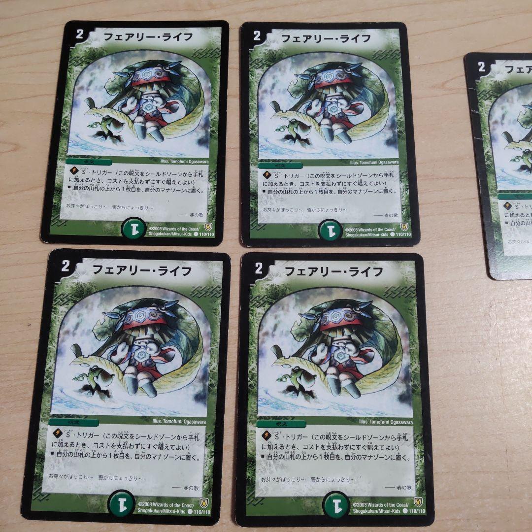 にゃろめ様 旧枠まとめ