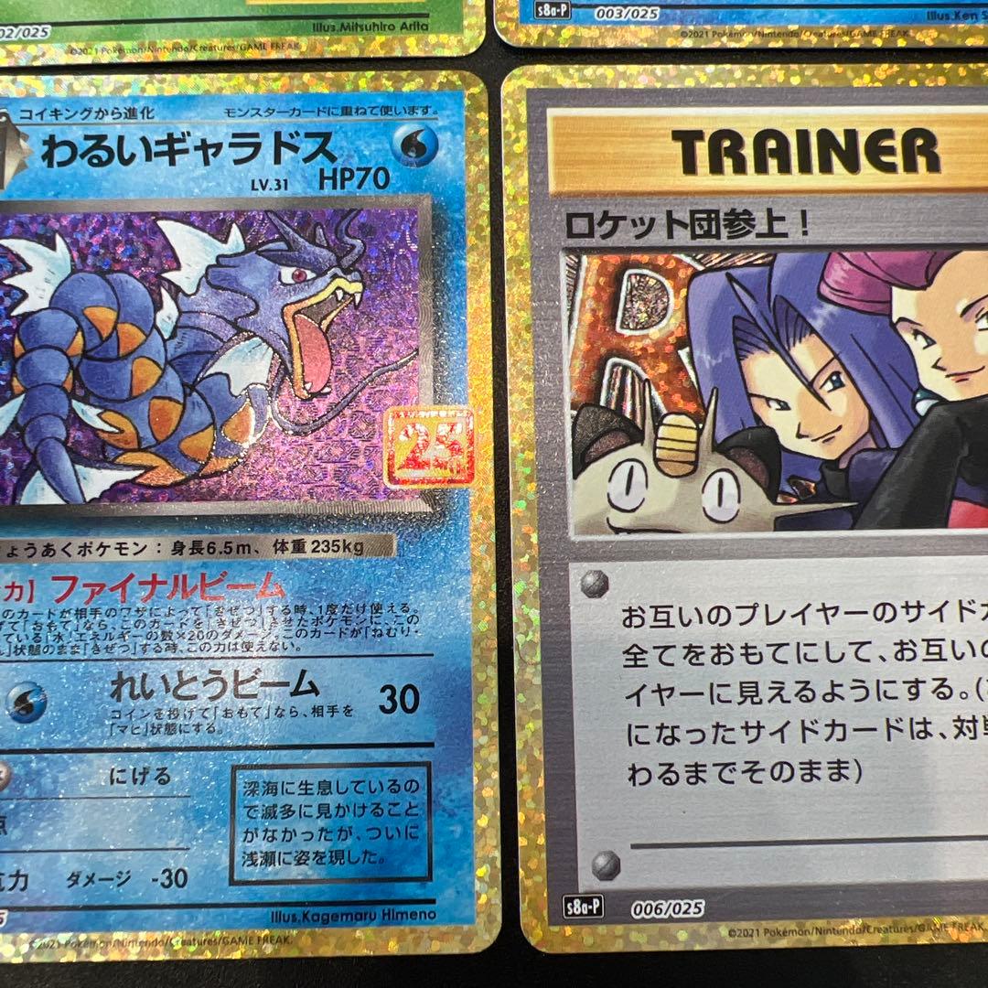 な*ち様 ２５th プロモコンプリート　２５枚セット売り