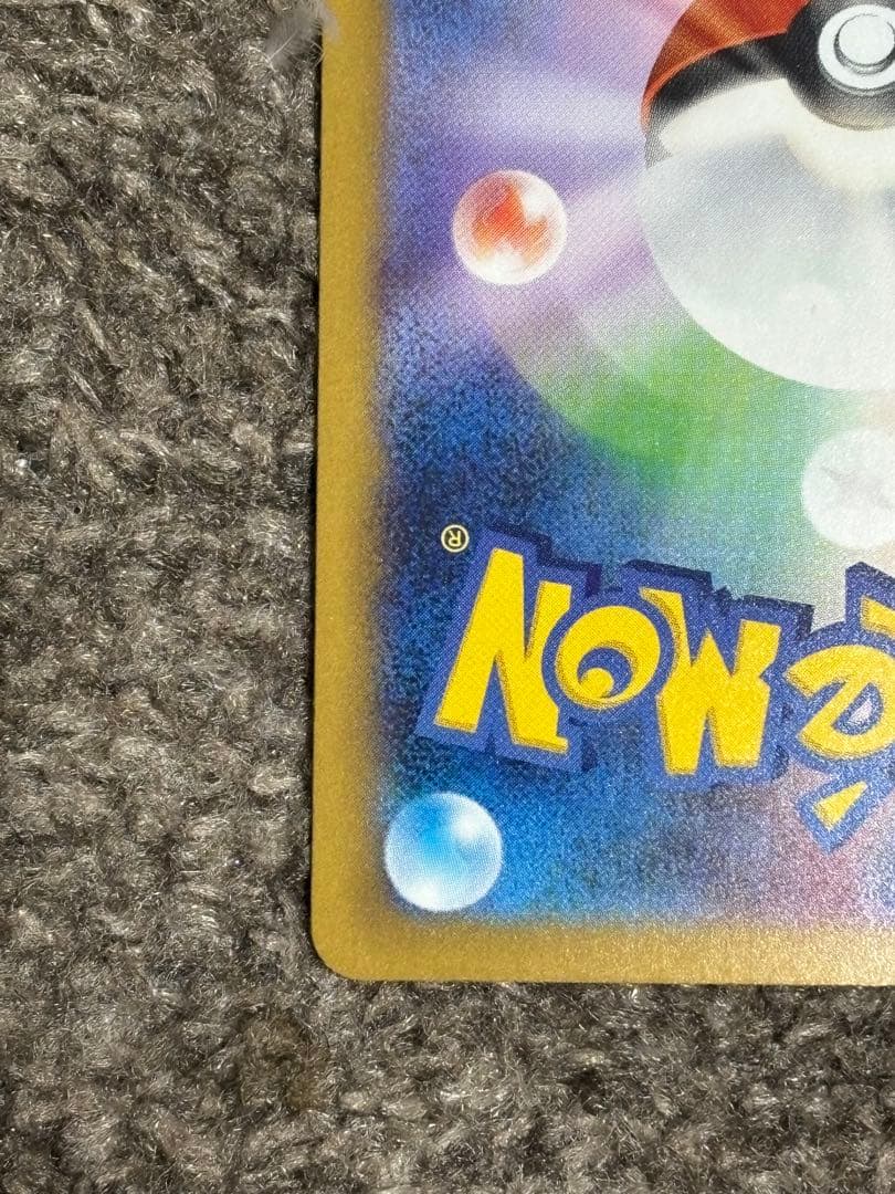 ゲンガーex sar 値下げ交渉⭕️