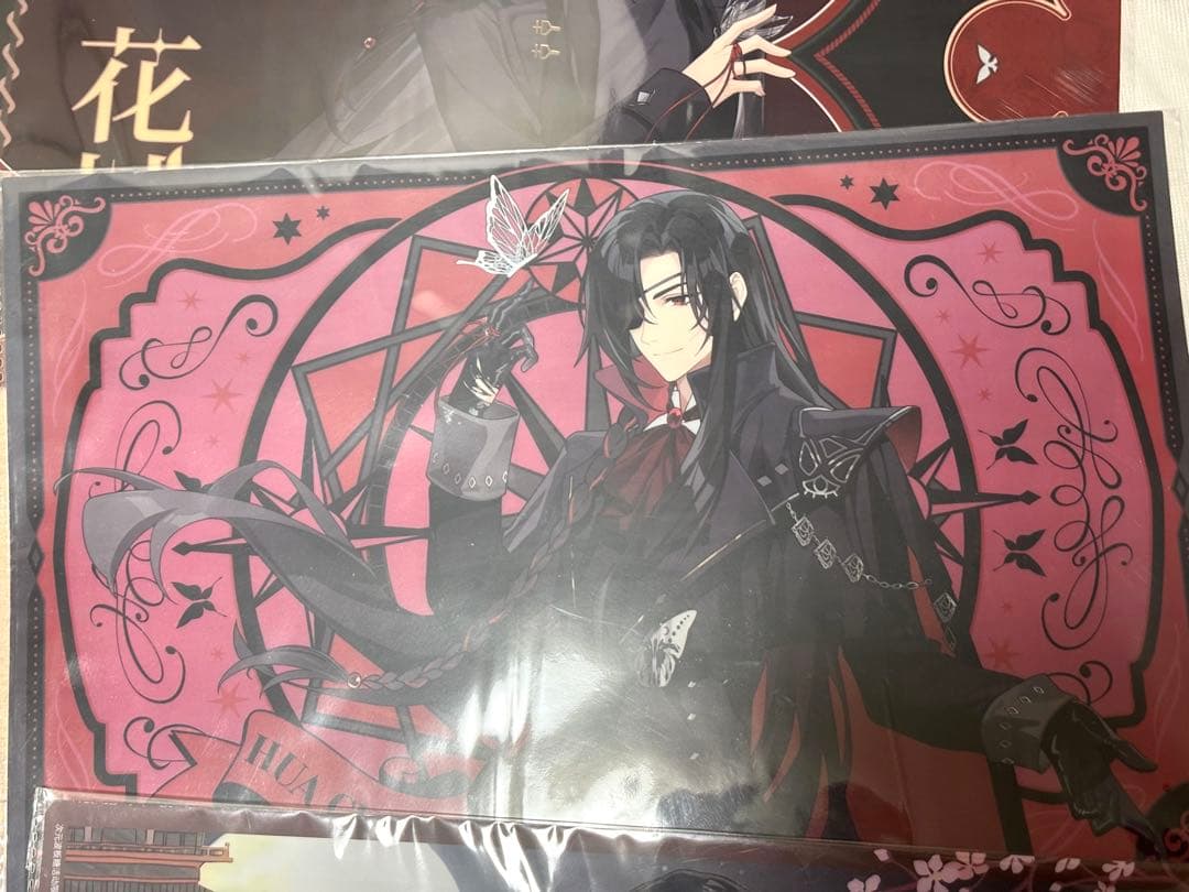 天官賜福　上海　コラボカフェ　次元波板糖 ランチョンマット　花城3枚セット