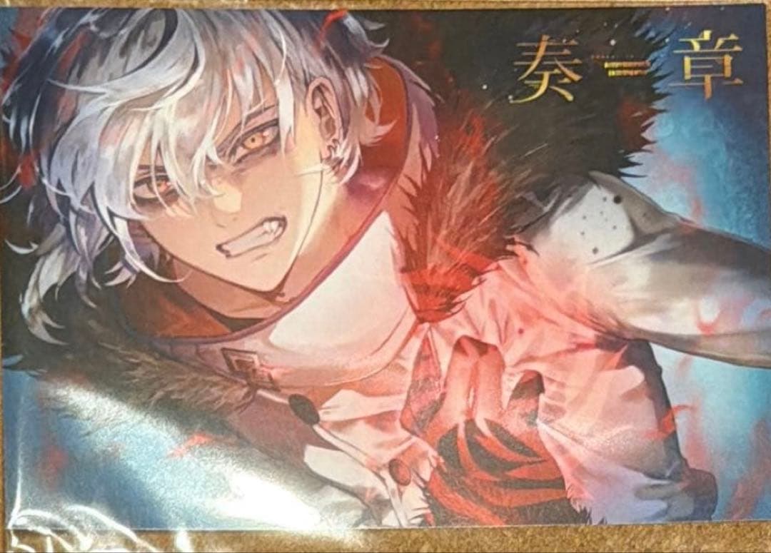 FGO 奏章Ⅳ ポストカードセット 完全未開封 感想投稿