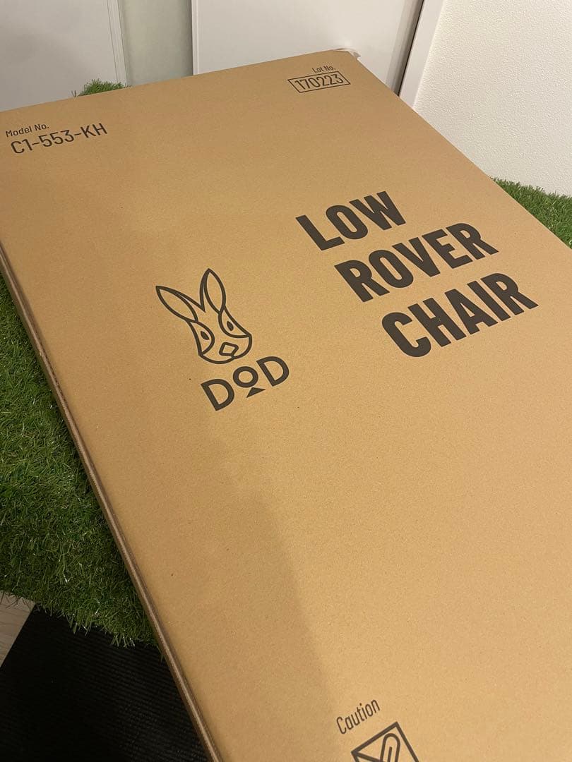 新品　DOD ローローバーチェア : カーキ　2個セット