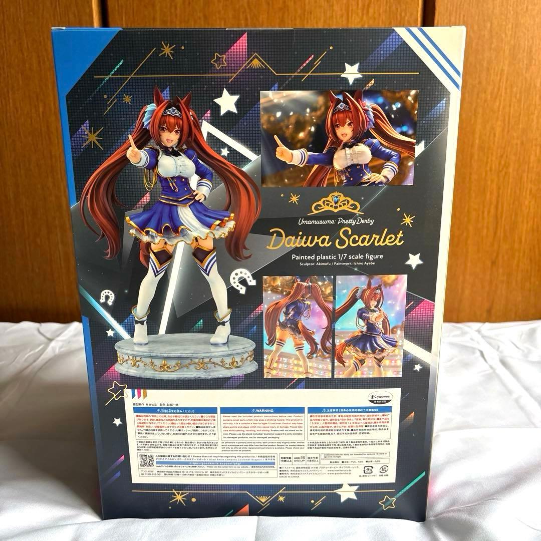 【新品未開封】ダイワスカーレット　フィギュア　ウマ娘