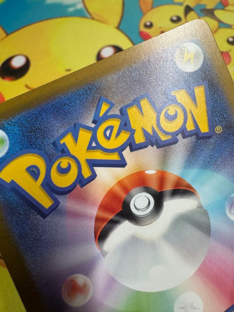 ポケモンカード メガリザードンXex MA 4枚