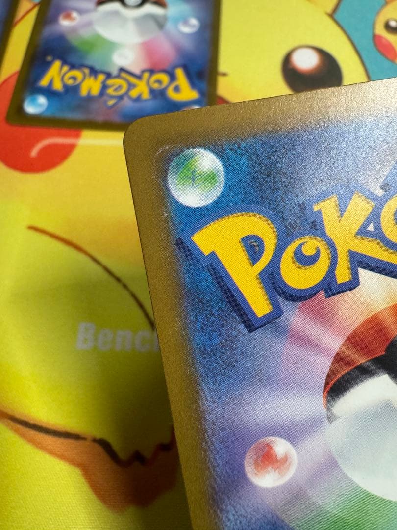 ポケモンカード メガリザードンXex MA 4枚