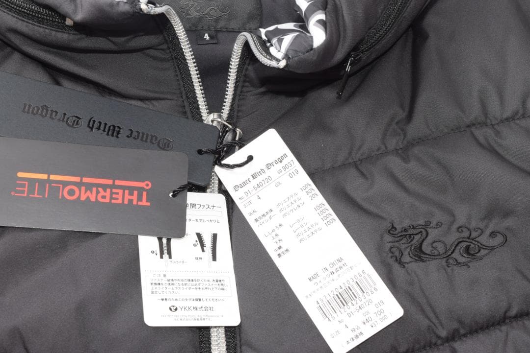 新品☆ダンスウィズドラゴン ストレッチ マイクロ タフ タベスト☆黒☆XLサイズ